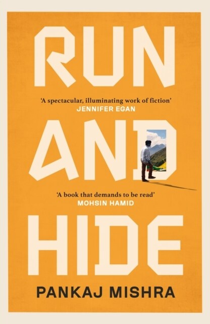 Run And Hide (Hardcover)