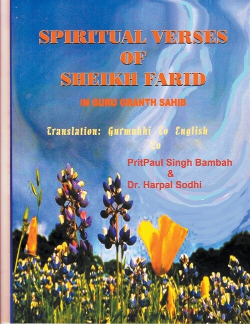 Spiritual Verses Of Sheikh Farid In Guru Granth Sahib (Paperback)