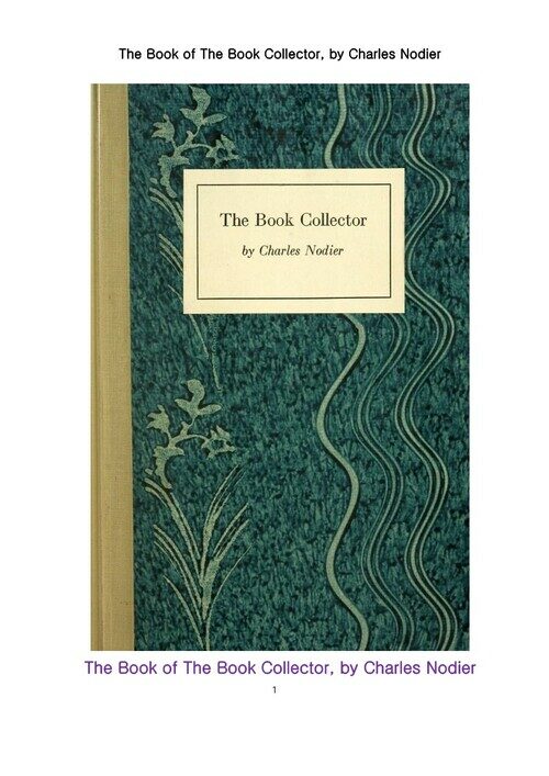 책 도서 수집가 (The Book of The Book Collector, by Charles Nodier) 커버