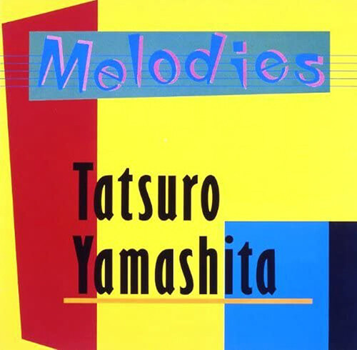 [수입] Tatsuro Yamashita - Melodies [리마스터링 / 보너스 트랙 수록]