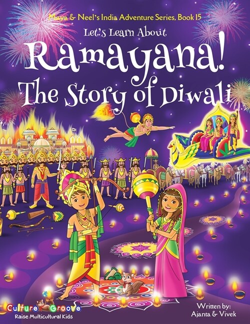 Lets Learn About Ramayana! The Story of Diwali (Maya & Neels India Adventure Series, Book 15) (Paperback)