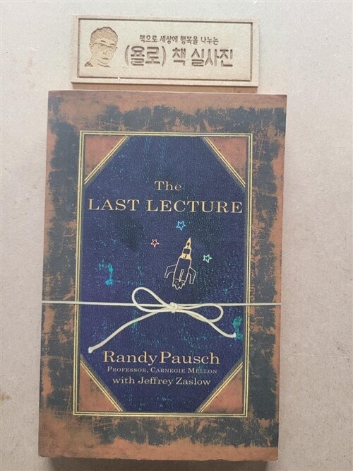 [중고] The Last Lecture (Paperback)