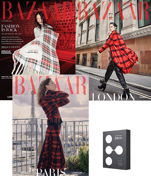 [중고] 바자 Bazaar Korea 2021.11 (표지 3종 중 랜덤)