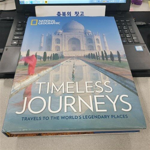 [중고] Timeless Journeys: Travels to the World‘s Legendary Places (Hardcover)