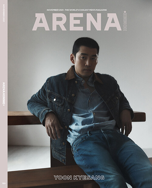 아레나 옴므 플러스 Arena Homme+ 2021.11 (표지 : 윤계상)