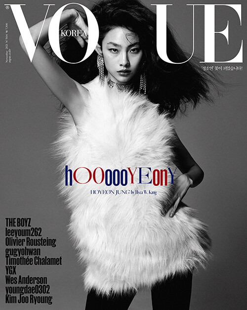 보그 Vogue Korea B형 2021.11 (표지 : 정호연)