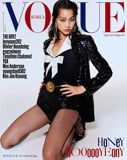 보그 Vogue Korea C형 2021.11 (표지 : 정호연)