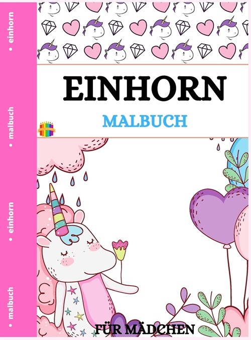 Einhorn Malbuch: Niedliche Ausmalbilder f? kleine M?chen (Hardcover)