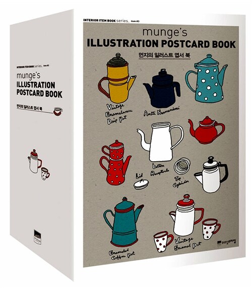 [중고] munge’s ILLUSTRATION POSTCARD BOOK