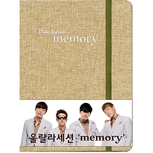 울랄라세션 - 미니앨범 Memory