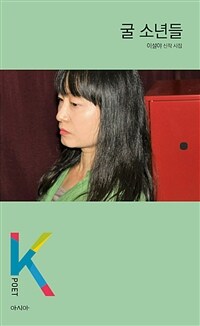 The image of the book cover is from the Aladin (https://www.aladin.co.kr) Open API.
