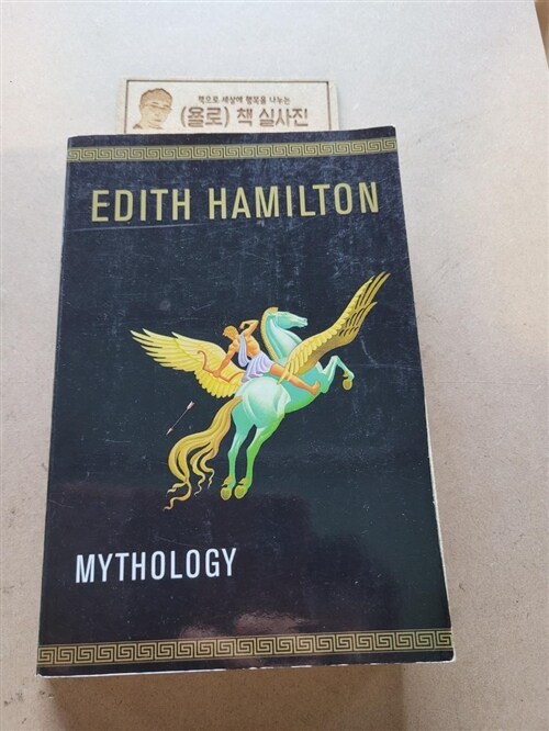 [중고] Mythology (Paperback)