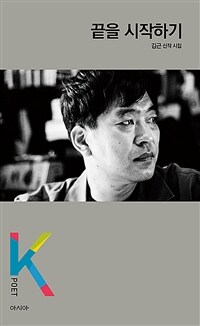 The image of the book cover is from the Aladin (https://www.aladin.co.kr) Open API.
