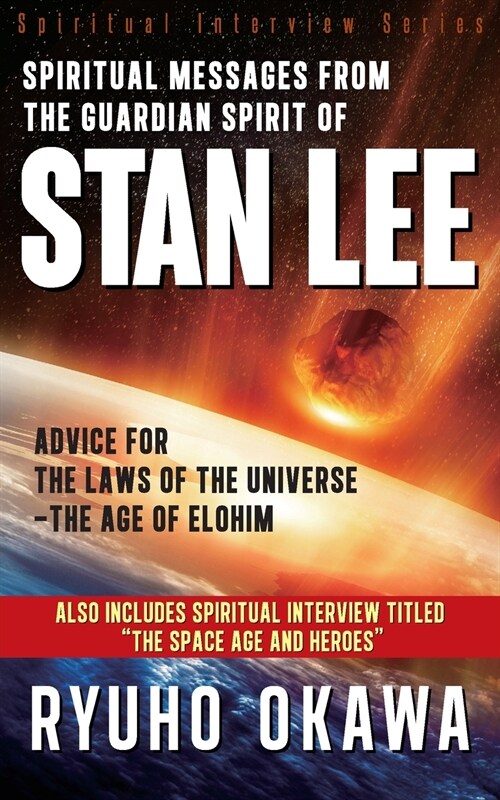 Spiritual Messages from the Guardian Spirit of Stan Lee (Paperback)