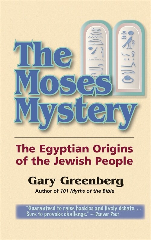 The Moses Mystery: The Egyptian Origins of the Jewish People (Hardcover)