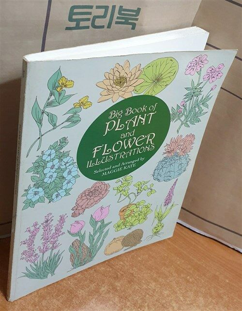 [중고] Big Book of Plant and Flower Illustrations (Paperback)