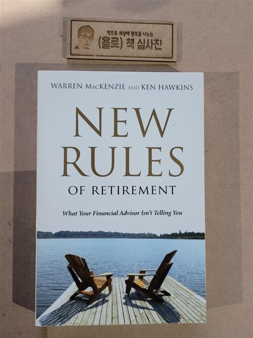 [중고] New Rules for Retirement (Paperback)