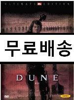 [중고] 듄 UE [dts]