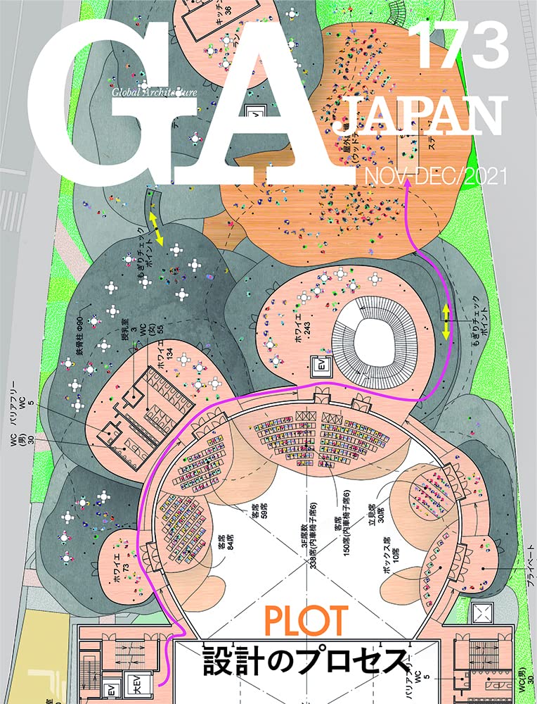 GA JAPAN 173