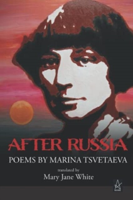 After Russia: Poems by Marina Tsvetaeva (Paperback)