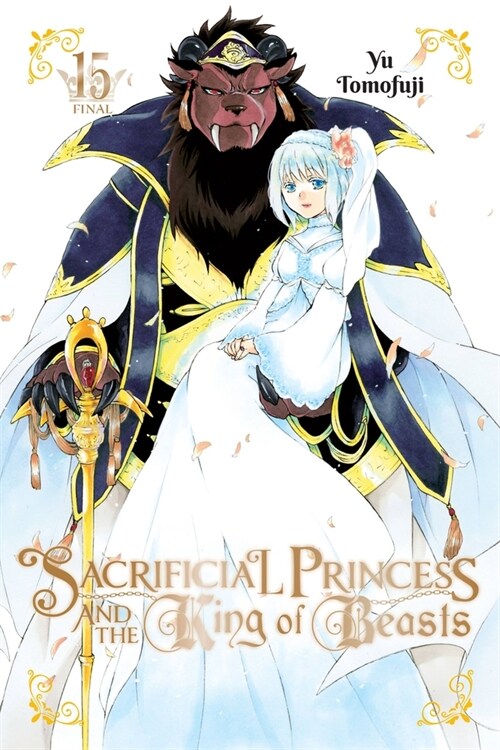 Sacrificial Princess and the King of Beasts, Vol. 15: Volume 15 (Paperback)