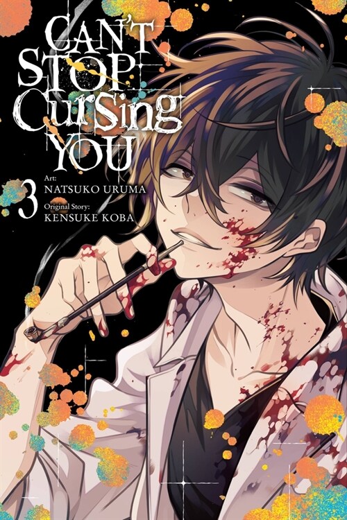 Cant Stop Cursing You, Vol. 3 (Paperback)