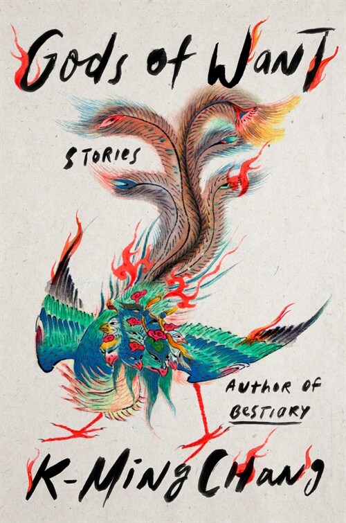 Gods of Want: Stories (Hardcover)