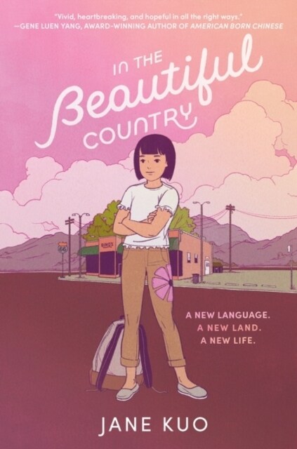 In the Beautiful Country (Hardcover)