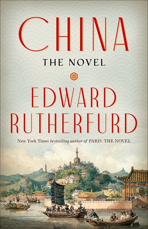 China: The Novel (Paperback)