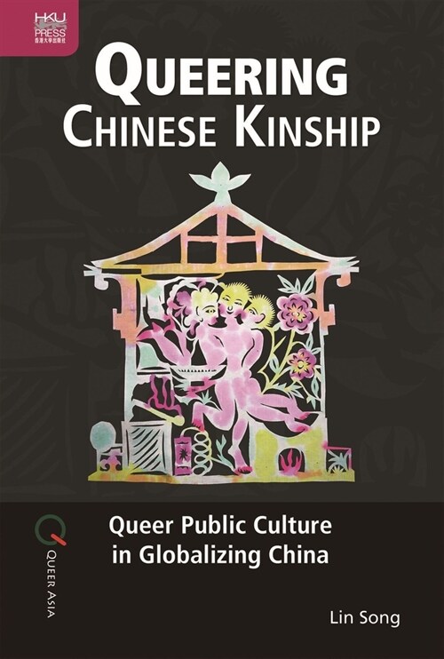 Queering Chinese Kinship: Queer Public Culture in Globalizing China (Hardcover)