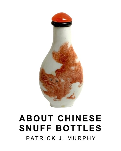 About Chinese Snuff Bottles (Paperback)