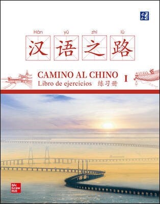 CAMNO AL CHINO I EJERCICIOS (Paperback)