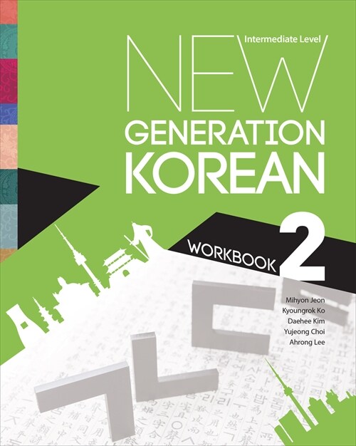 New Generation Korean Workbook: Intermediate Level (Paperback)