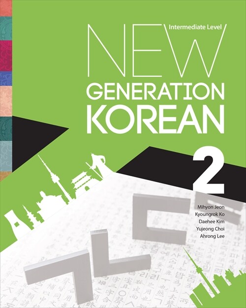 New Generation Korean: Intermediate Level (Paperback)