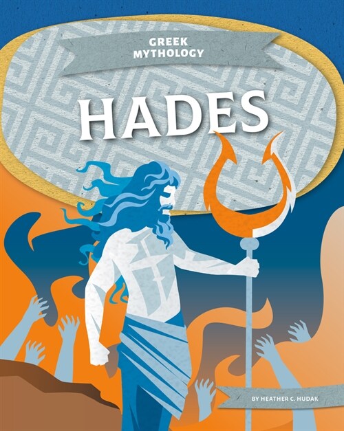Hades (Library Binding)