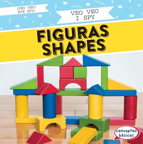 Veo Veo Figuras / I Spy Shapes (Library Binding)