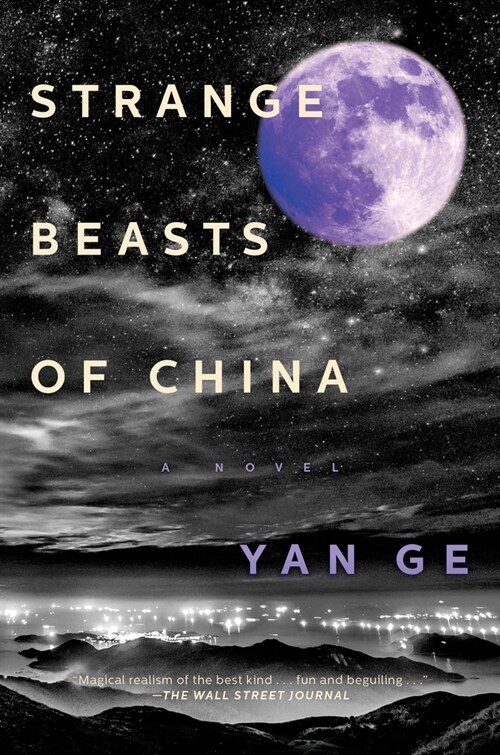 Strange Beasts of China (Paperback)