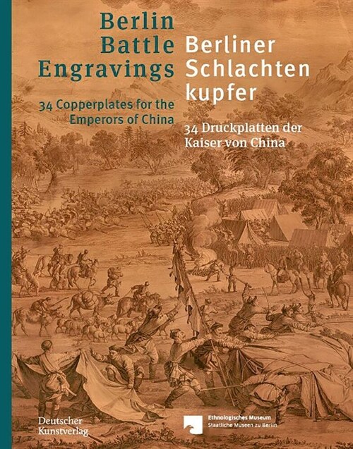 Berliner Schlachtenkupfer / Berlin Battle Engravings: 34 Druckplatten Der Kaiser Von China / 34 Copperplates for the Emperors of China (Paperback)
