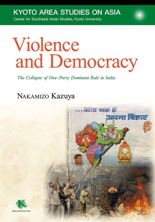 Violence and Democracy: The Collapse of One-Party Dominant Rule in India (Paperback)