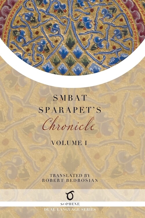 Smbat Sparapets Chronicle: Volume 1 (Paperback)