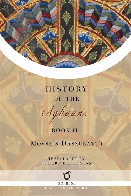 History of the Aghuans: Book 2 (Paperback)