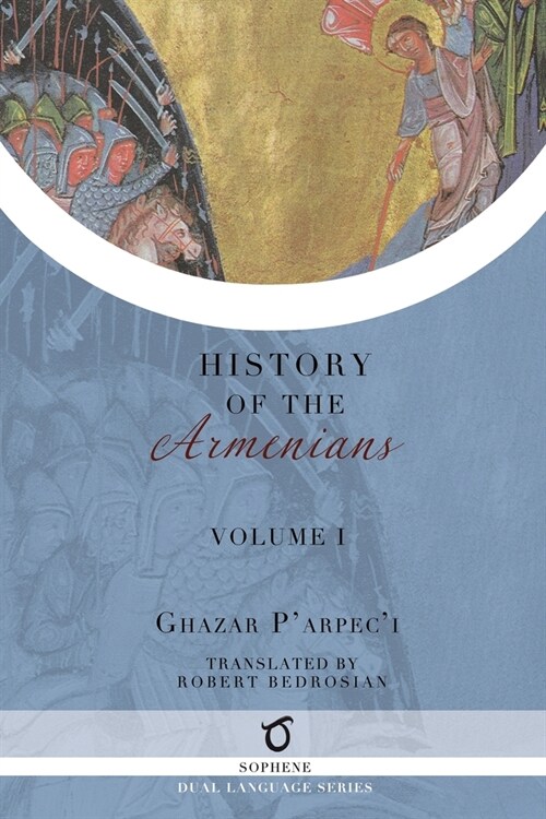 Ghazar Parpecis History of the Armenians: Volume 1 (Paperback)