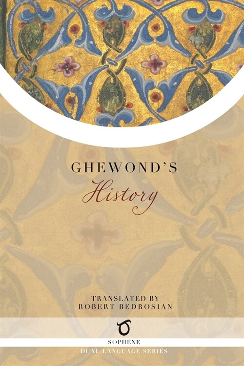 Ghewonds History (Paperback)