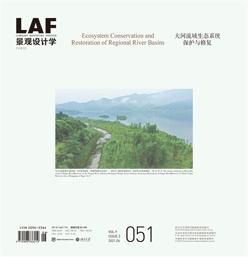 Landscape Architecture Frontiers 051: Ecosystem Conservation and Restoration of Regional River Basins (Paperback)
