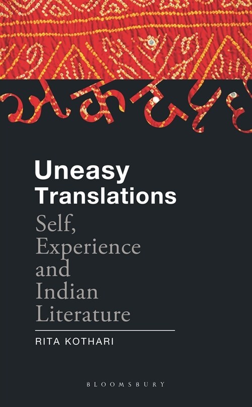 Uneasy Translations: Self, Experience and Indian Literature (Hardcover)