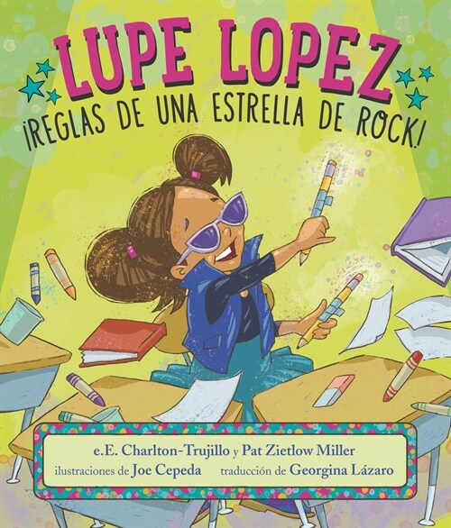 Lupe Lopez: 좷eglas de Una Estrella de Rock! (Hardcover)