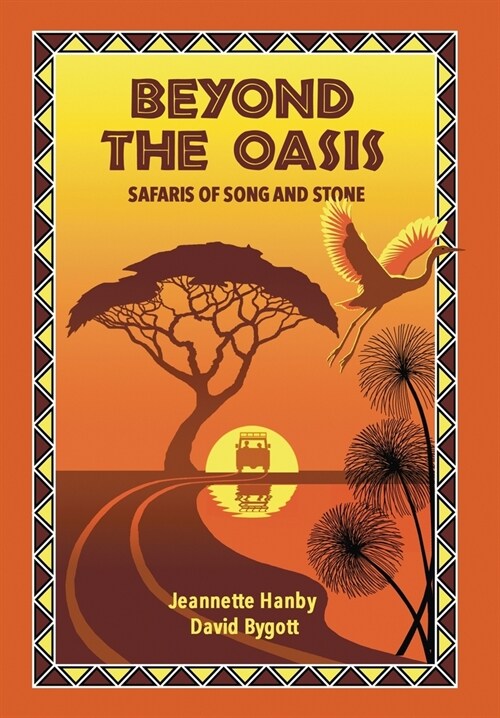 Beyond The Oasis: Safaris of Song and Stone (Hardcover)
