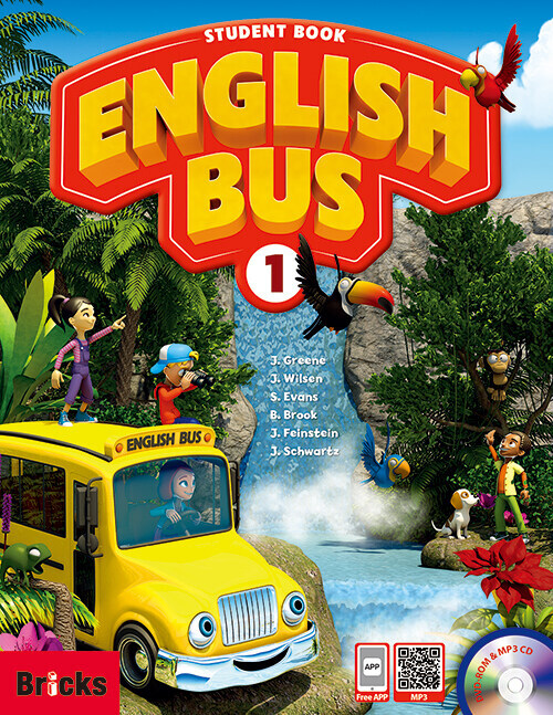 English Bus 1 SB (Student Book + Multi CD 2장 + APP)