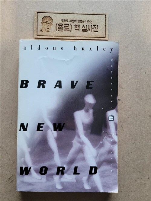 [중고] Brave New World (Paperback, Reprint)