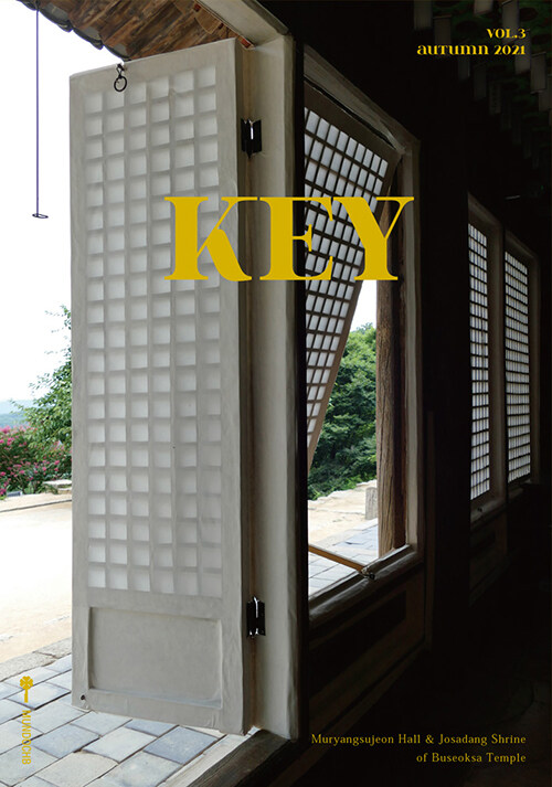 매거진 키 Magazine Key VOL.03